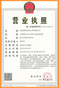 送变电工程施工